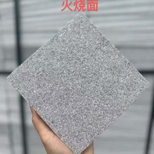 长春 芝麻灰火烧面