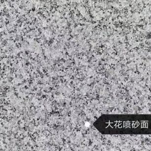 长春 芙蓉白（芝麻白大花）荔枝面