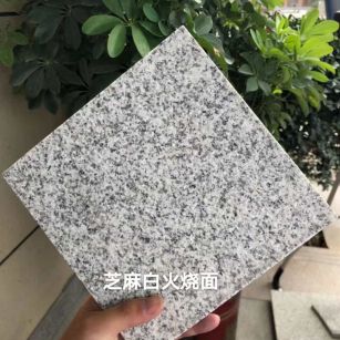 长春芝麻白火烧面地铺