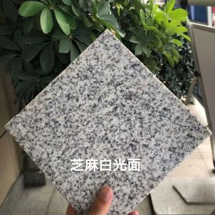长春芝麻白石材用途及优势介绍