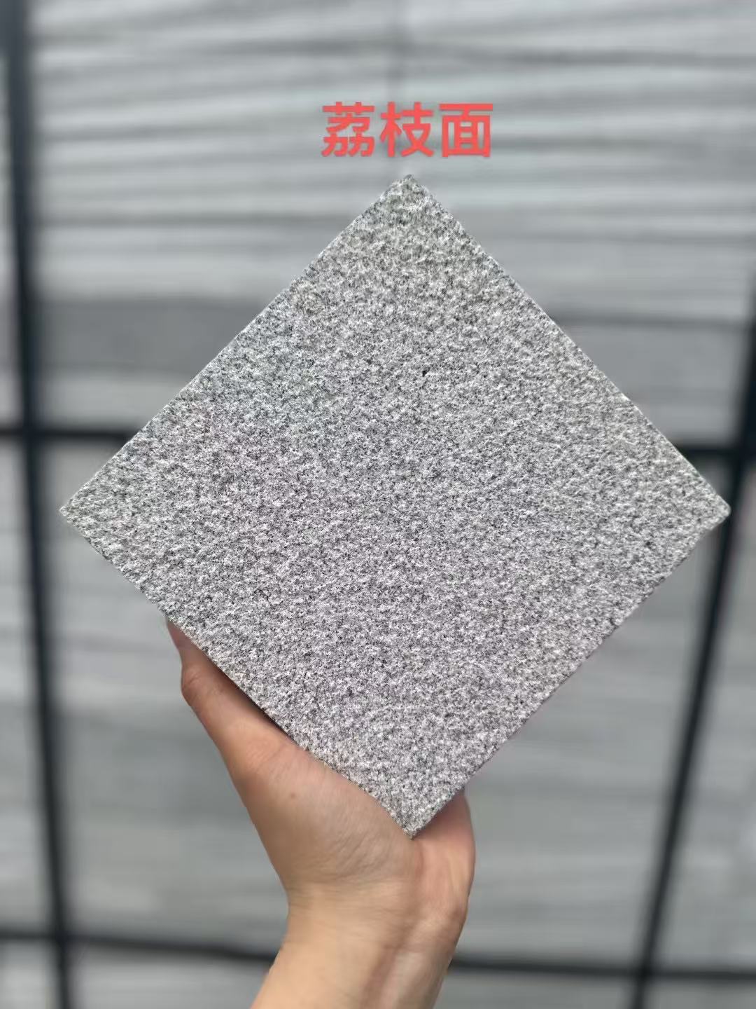 长春 芝麻灰荔枝面