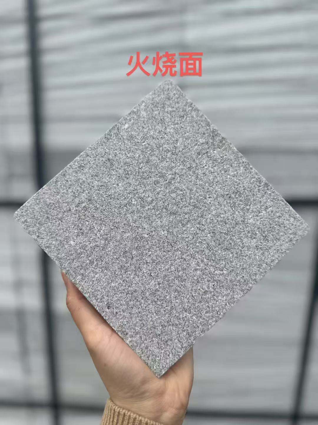 长春 芝麻灰火烧面