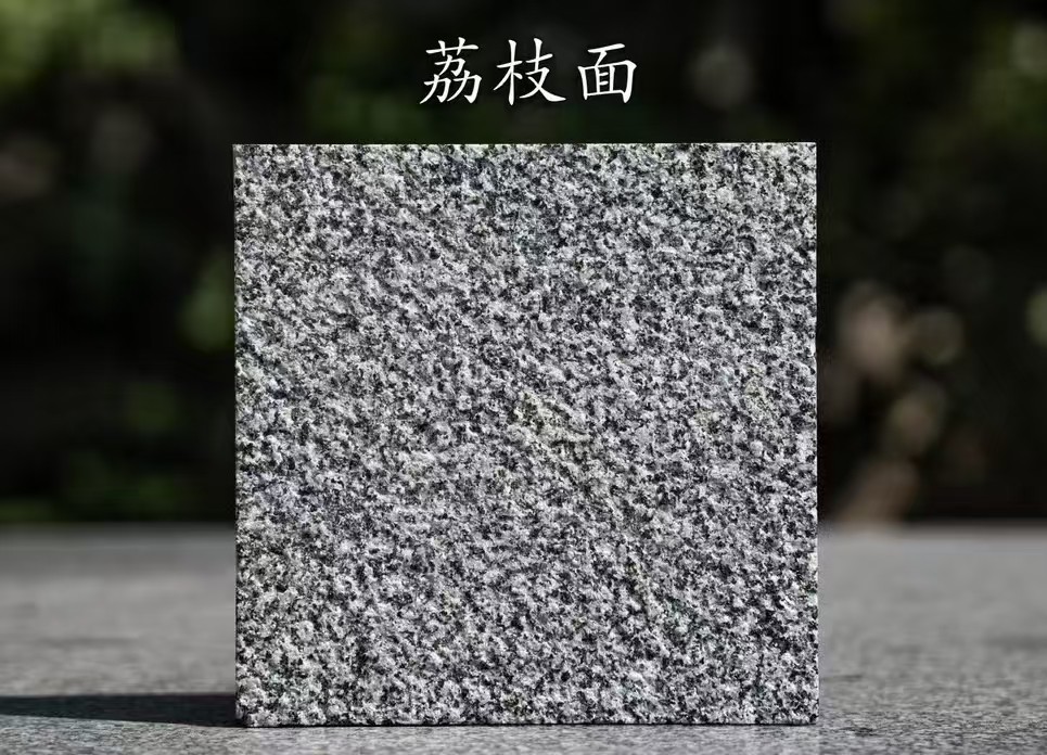 长春 芝麻黑荔枝面