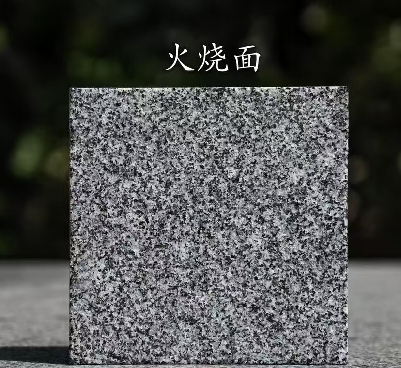 长春 芝麻黑火烧面